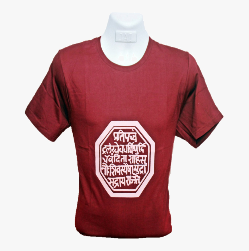 Active Shirt, HD Png Download