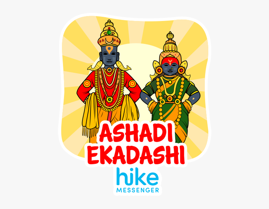 Ekadashi Sticker, HD Png Download