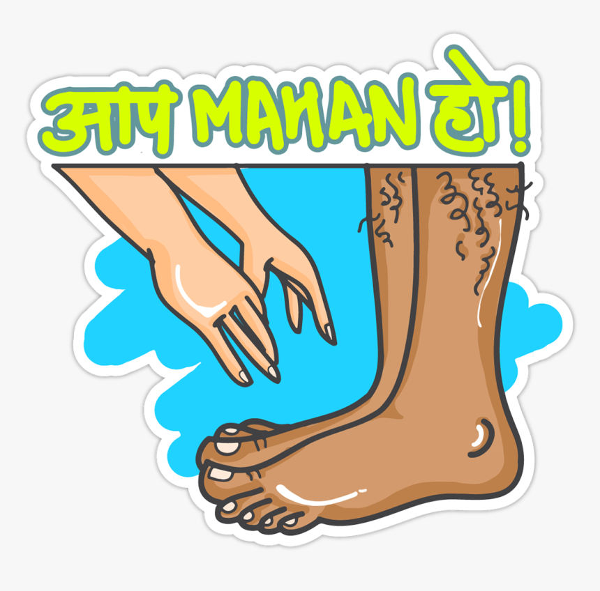 Clip Art, HD Png Download