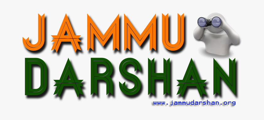 Fernglas Clipart, HD Png Download