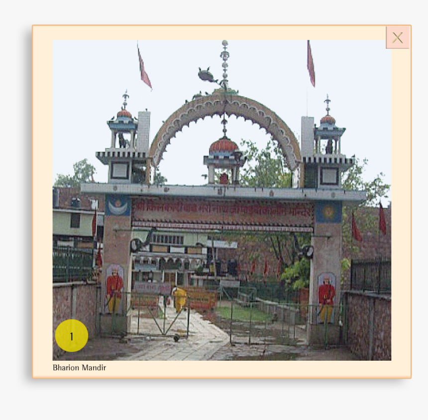 Arch, HD Png Download