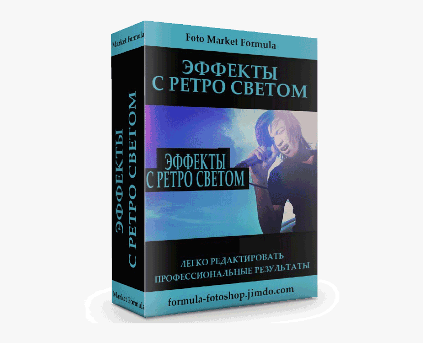 Actions Photoshop 25 - Book Cover, HD Png Download