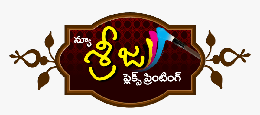 Srija Flex Logo - Flex Printing Logo Png, Transparent Png