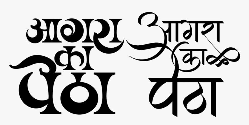 Transparent Flex Clipart, HD Png Download