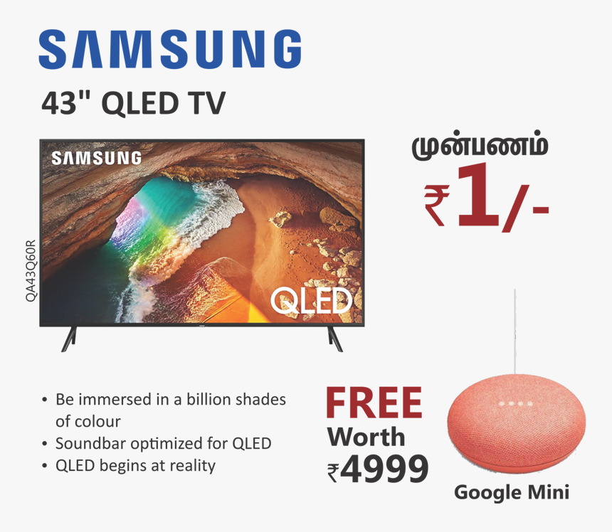 75q60r Samsung, HD Png Download