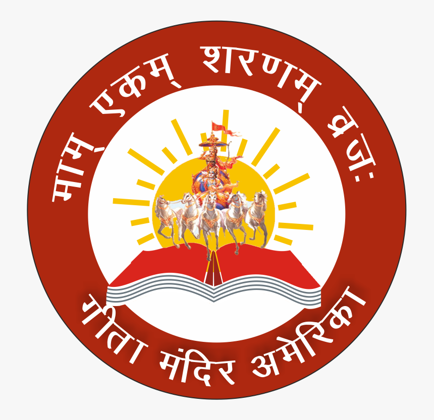 Gloucester Road Tube Station, HD Png Download