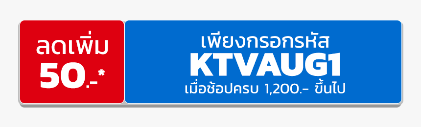 Colorfulness, HD Png Download