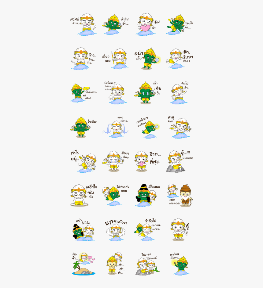 Hanuman Rama , Png Download, Transparent Png