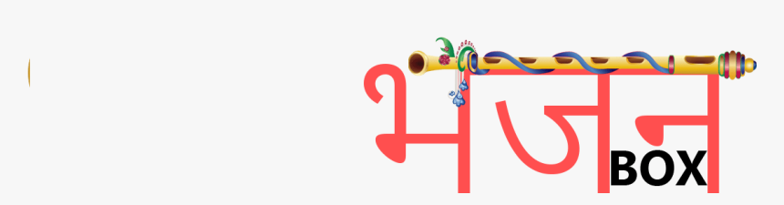 Bhajan Box - Graphic Design, HD Png Download