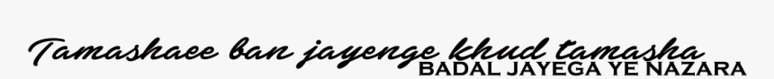 Calligraphy, HD Png Download