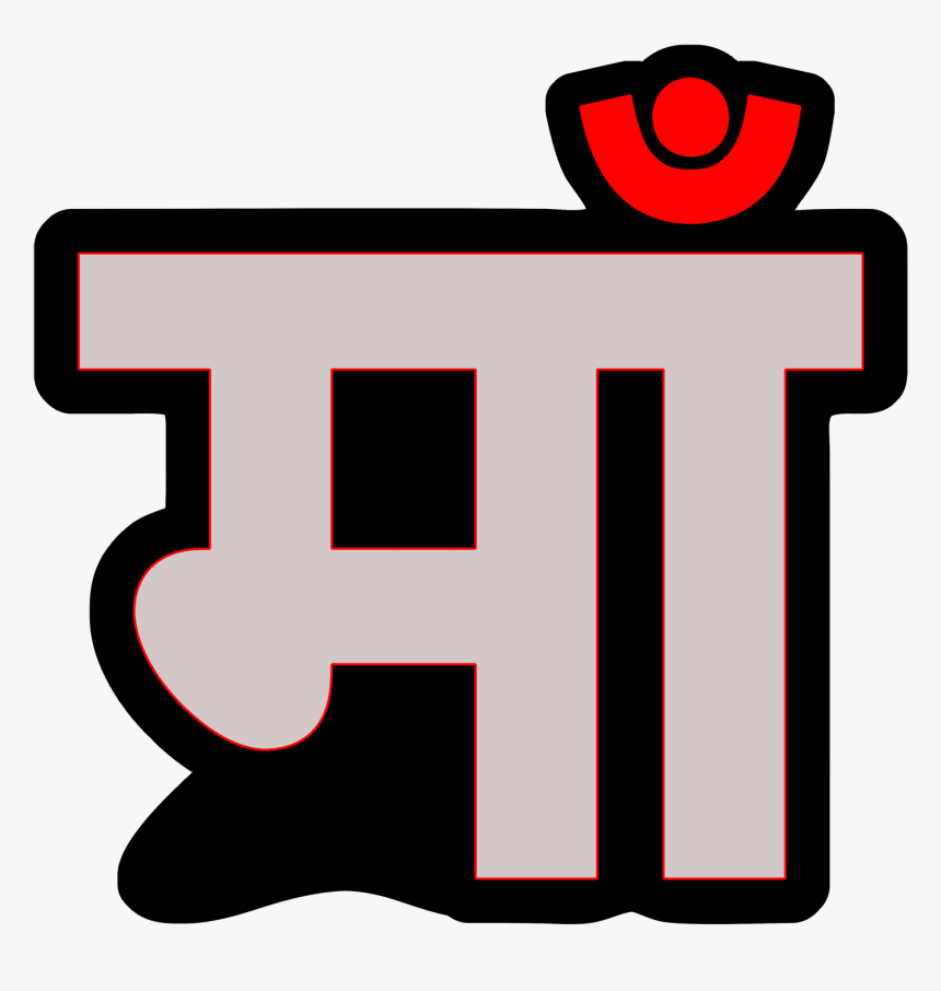Clip Art, HD Png Download