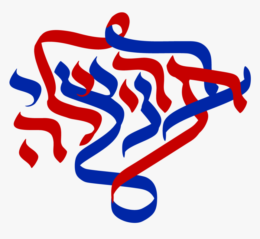 Graphic Design, HD Png Download