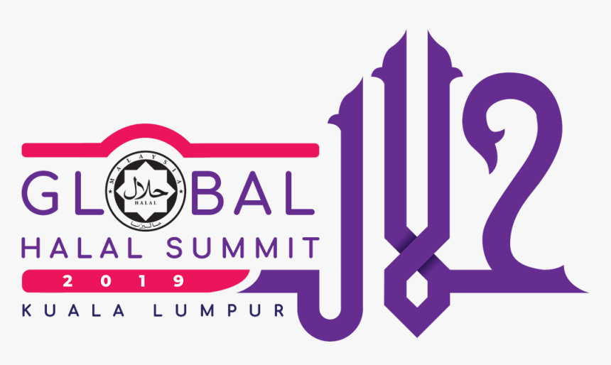Transparent Logo Halal Png - Halal Food, Png Download
