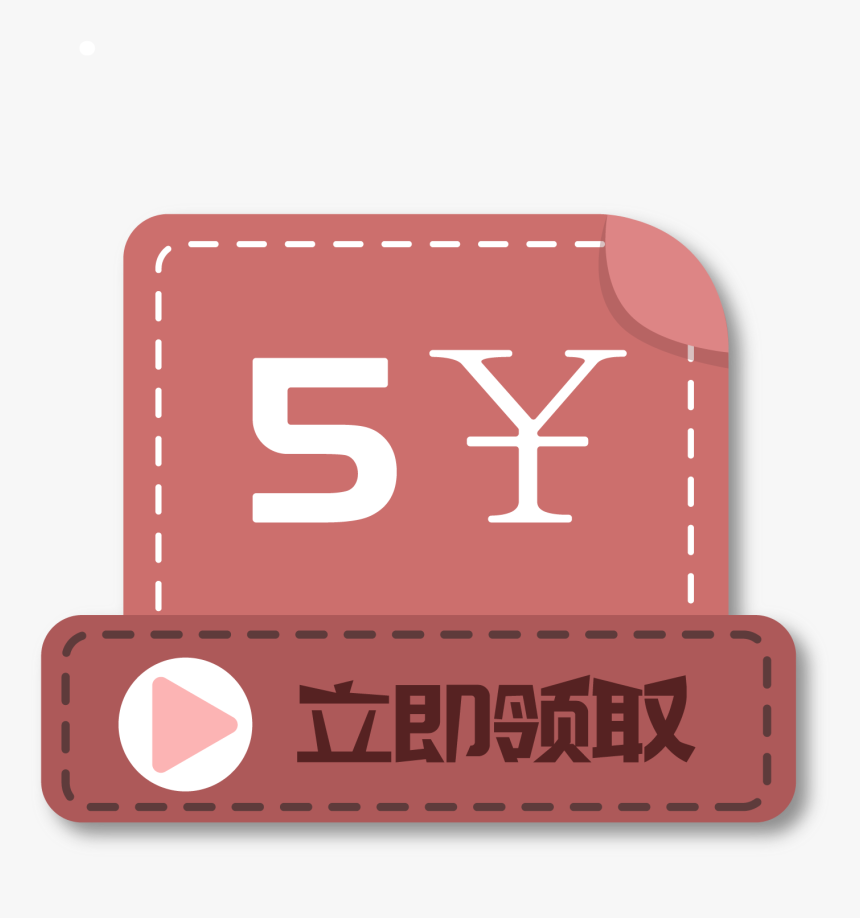 E Commerce Label Border Web Ui Png And Vector Image - Portable Network Graphics, Transparent Png