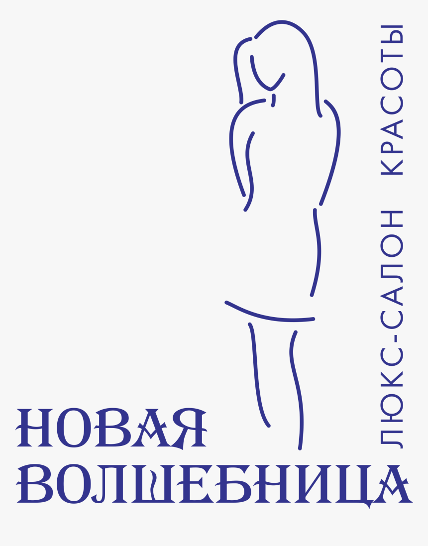 Novaya Volshebnitca Logo Png Transparent - Punto Roma, Png Download