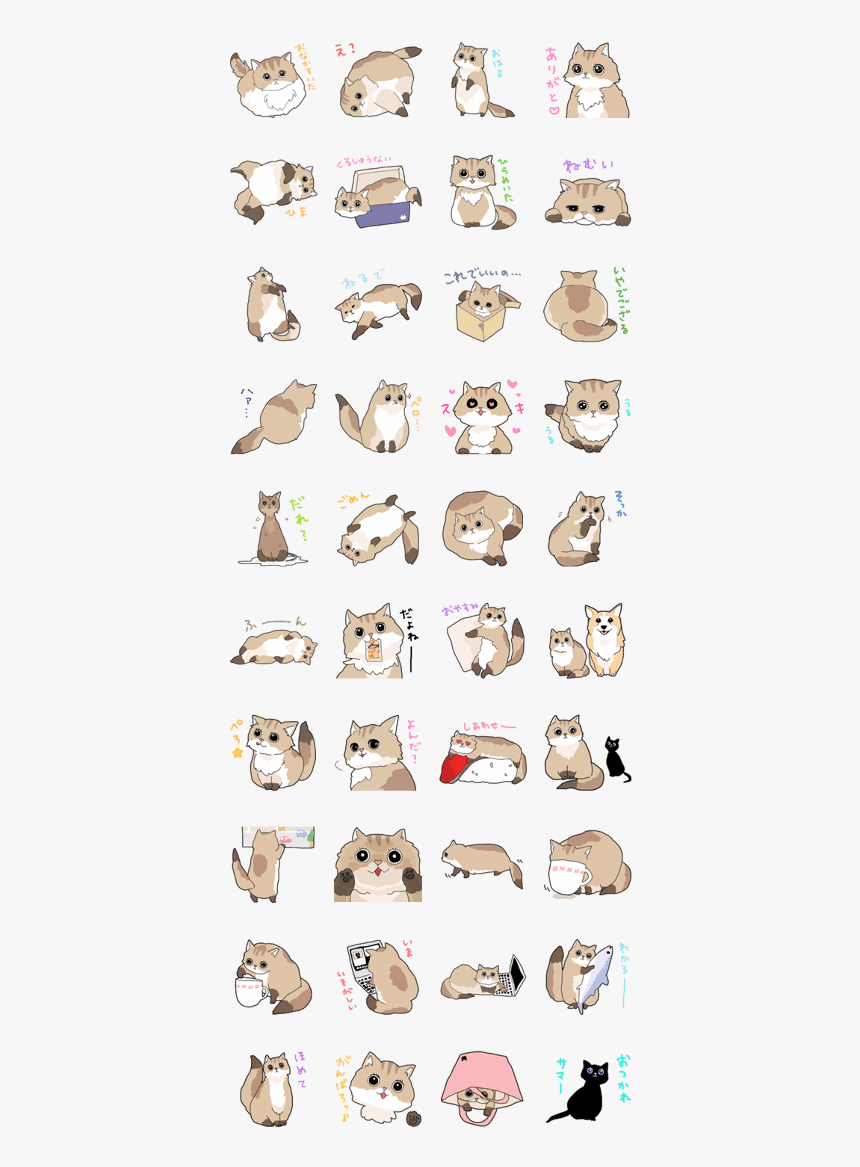 Fluffy Kawaii Cat Miyabi - Cartoon, HD Png Download