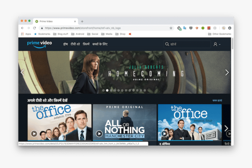 Screenshot, HD Png Download