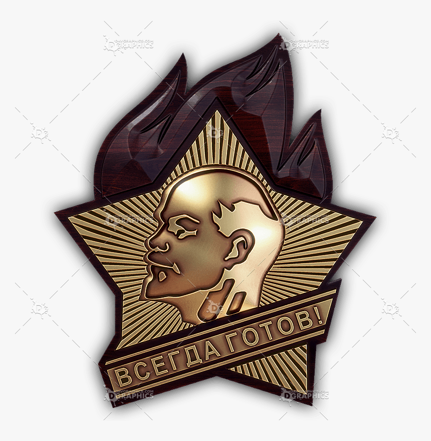 Transparent Model Icon Png - Zentralfriedhof, Png Download