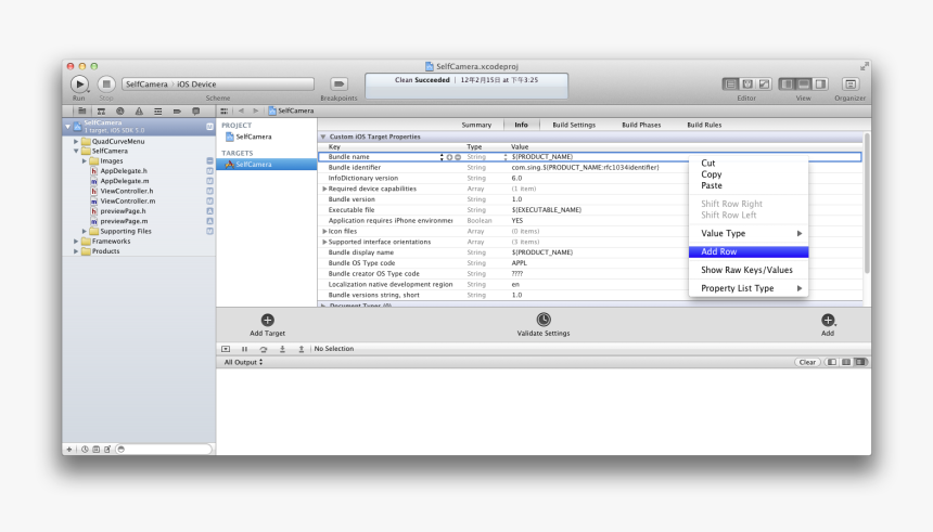 Macos Wxframebuilder Design Mode 2018 11s1 - Computer Icon, HD Png Download