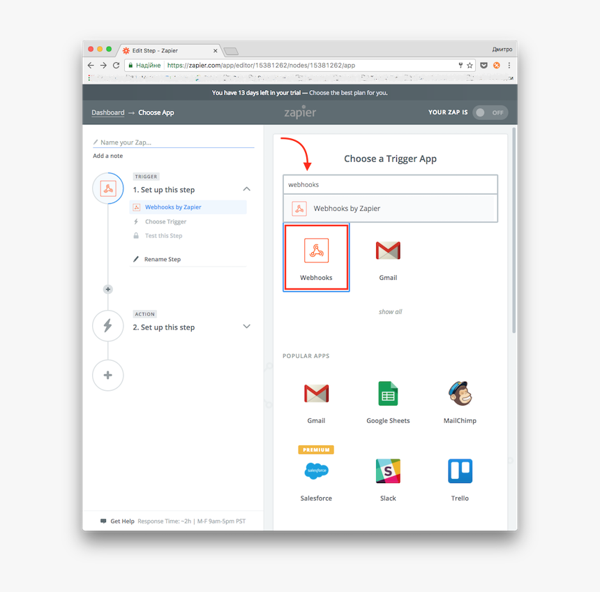 - - / - - / Images/zap-step3 - Gmail, HD Png Download