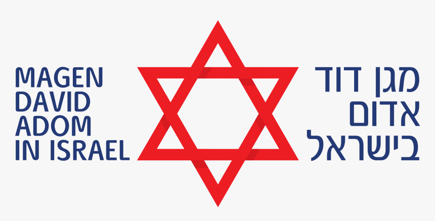 Transparent Passover Clipart - Magen David Adom Logo, HD Png Download