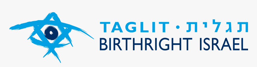 Birthright Israel Logo, HD Png Download