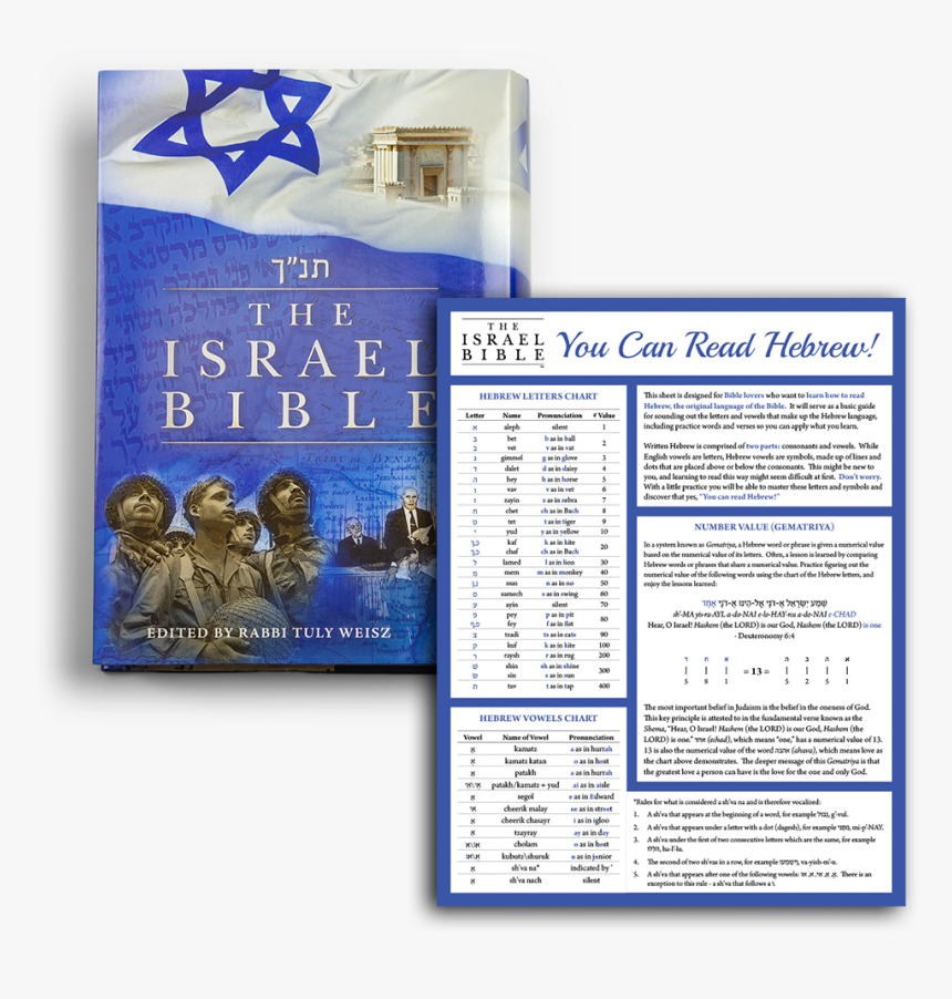 Israel Bible, HD Png Download