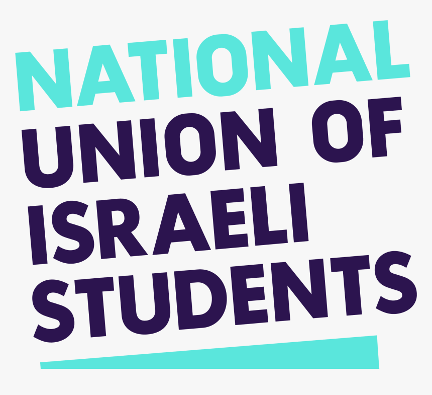 Israeli Students Union, HD Png Download