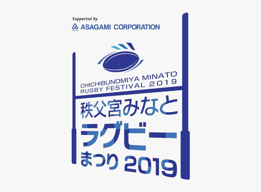 Parallel, HD Png Download