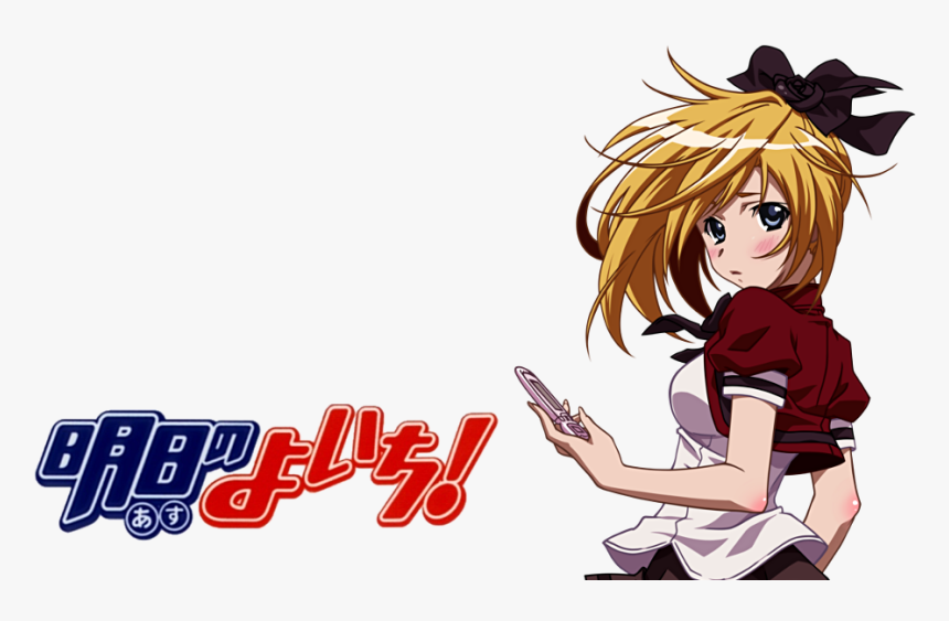 Asu No Yoichi Image - Asu No Yoichi Png, Transparent Png