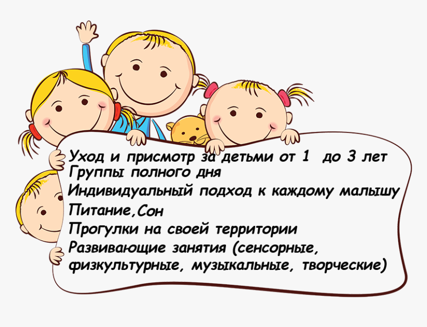 Transparent Baby, HD Png Download