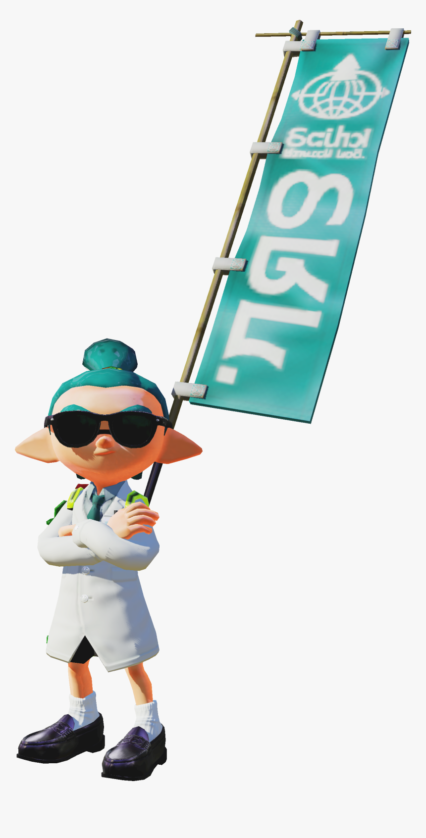 Image Male Squid Inkling - Squid Research Lab Logo, HD Png Download