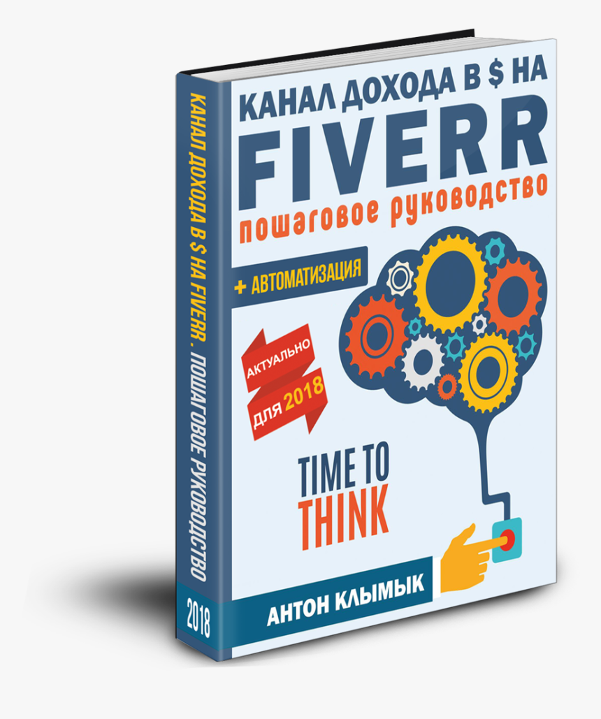 Graphic Design, HD Png Download