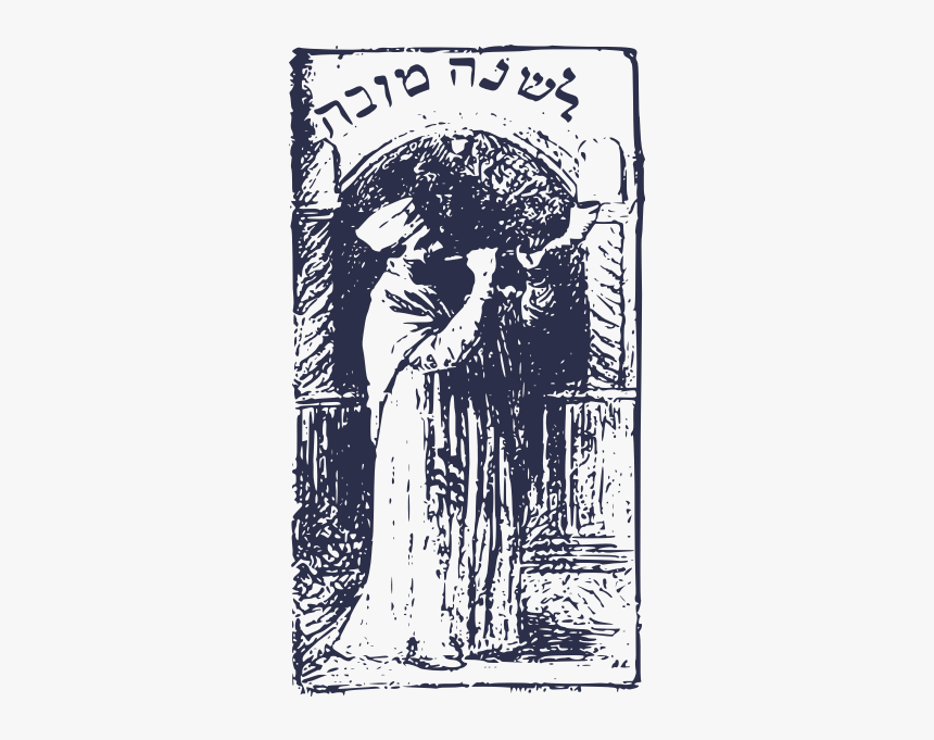Human Behavior,art,printmaking - Shofar Blowing, HD Png Download