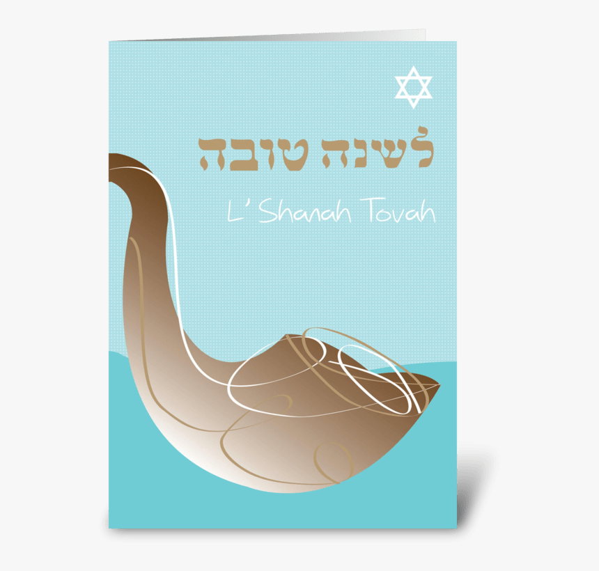 Soulful Shofar Greeting Card - Manta Ray, HD Png Download