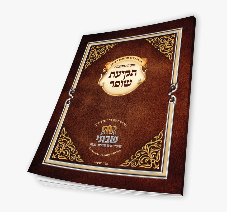 Printing, HD Png Download