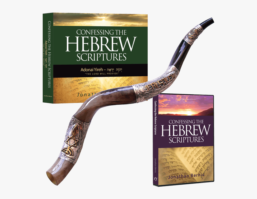 The Lord Our Provider - Serpent, HD Png Download