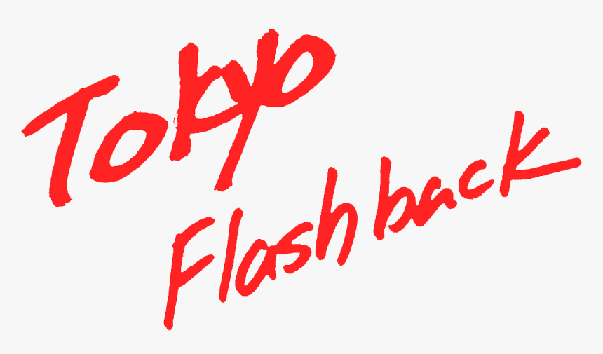Calligraphy, HD Png Download