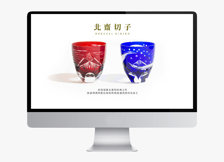 Jtb商事woah Japan 江戸切子 中国・台湾向けlpサイト - Ticketmaster Confirmation Email Example, HD Png Download