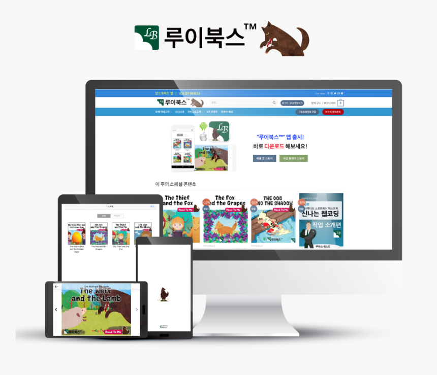 Web Page, HD Png Download