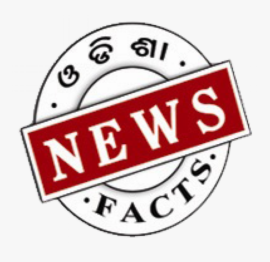 Sign, HD Png Download