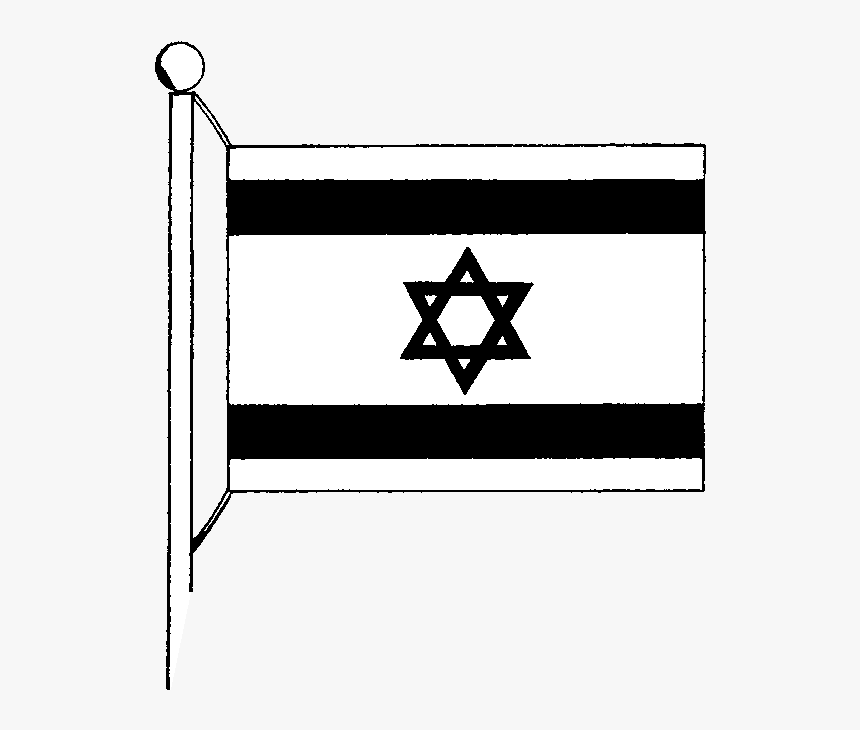 Israel Flag Gazette - Flags Of The Israel, HD Png Download