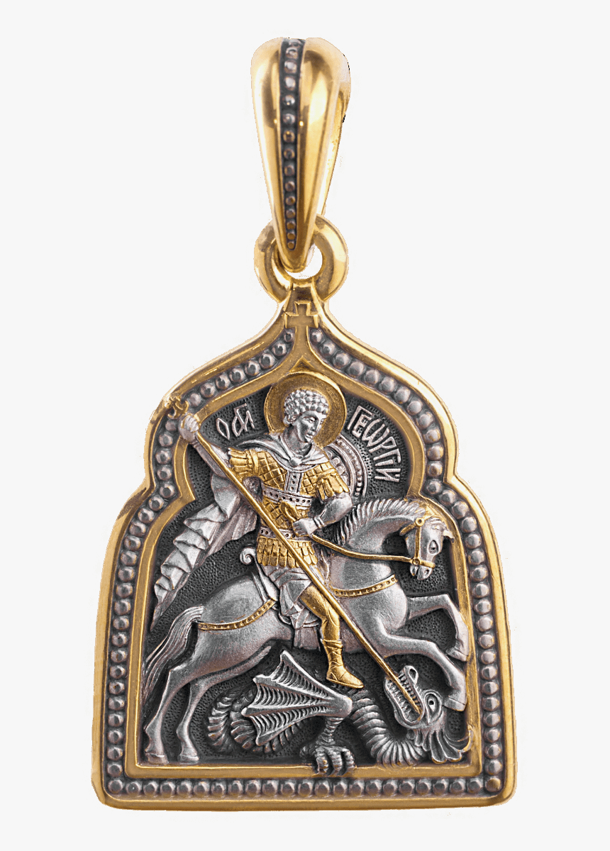 Is001 A Russian Orthodox Silver Icon Medal Pendant - St George Pendant, HD Png Download
