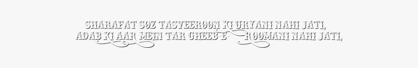 Document, HD Png Download