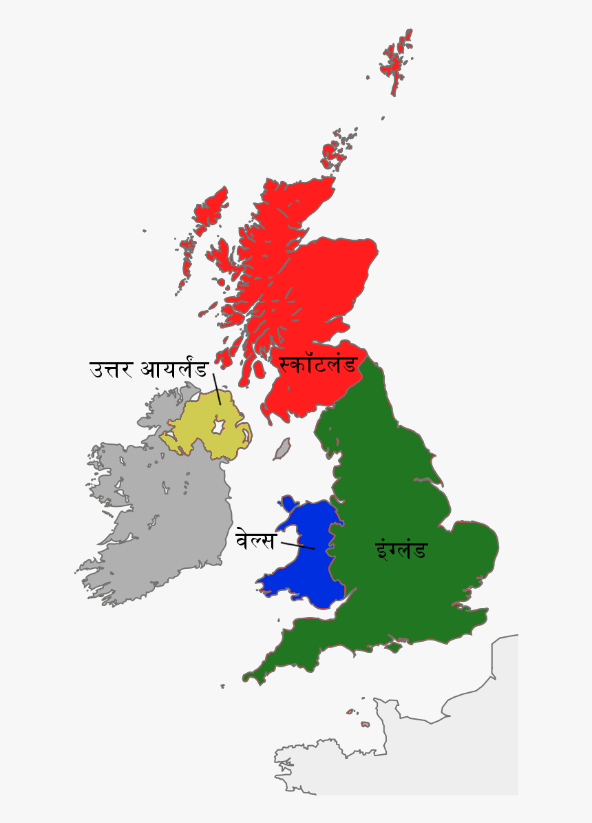 Countries Of The United Kingdom Mr - Great Britain, HD Png Download