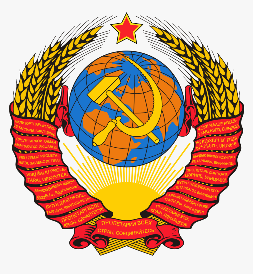 Soviet Russian Coat Of Arms, HD Png Download