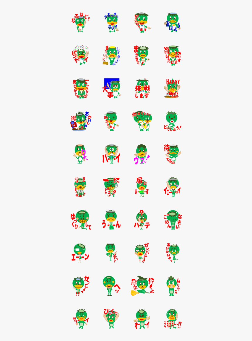 Kappa Face Sticker - セイキン スタンプ, HD Png Download