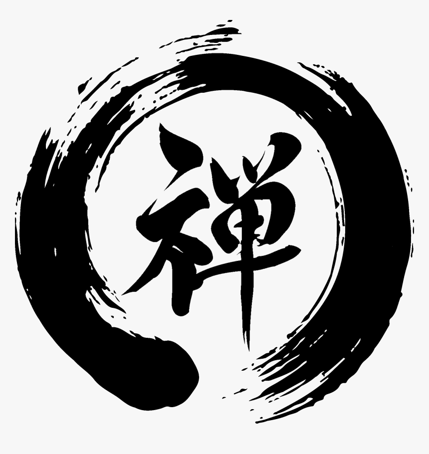 Zen Circle , Png Download - Zen Circle Font, Transparent Png