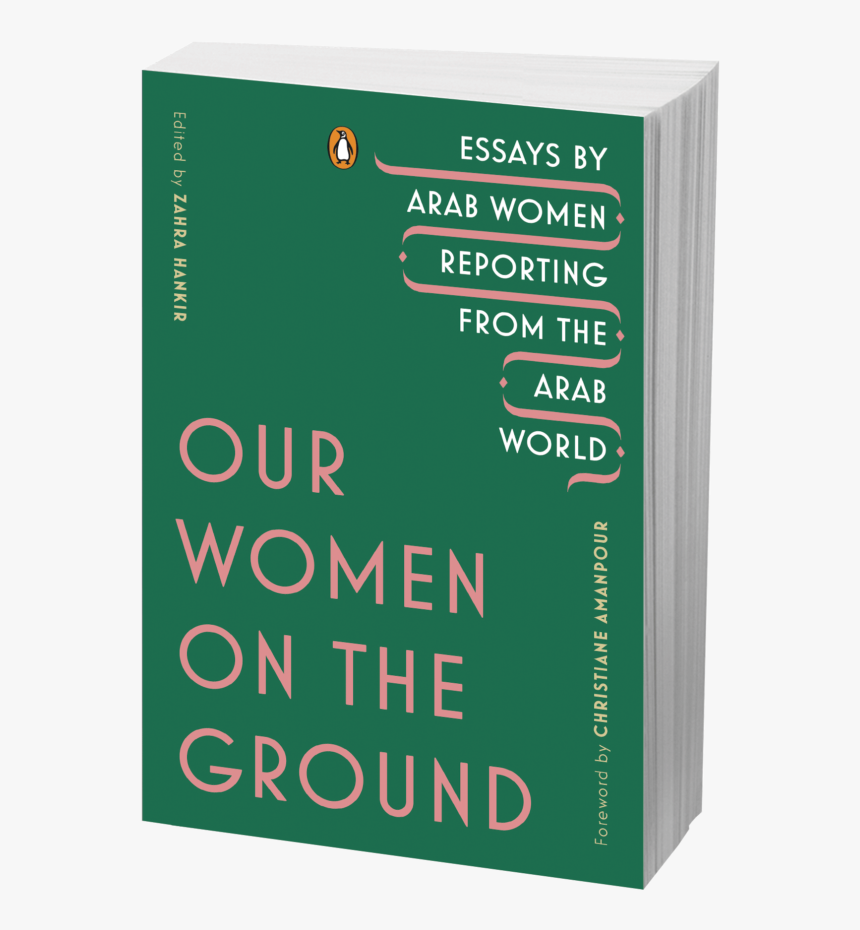 Book Cover, HD Png Download