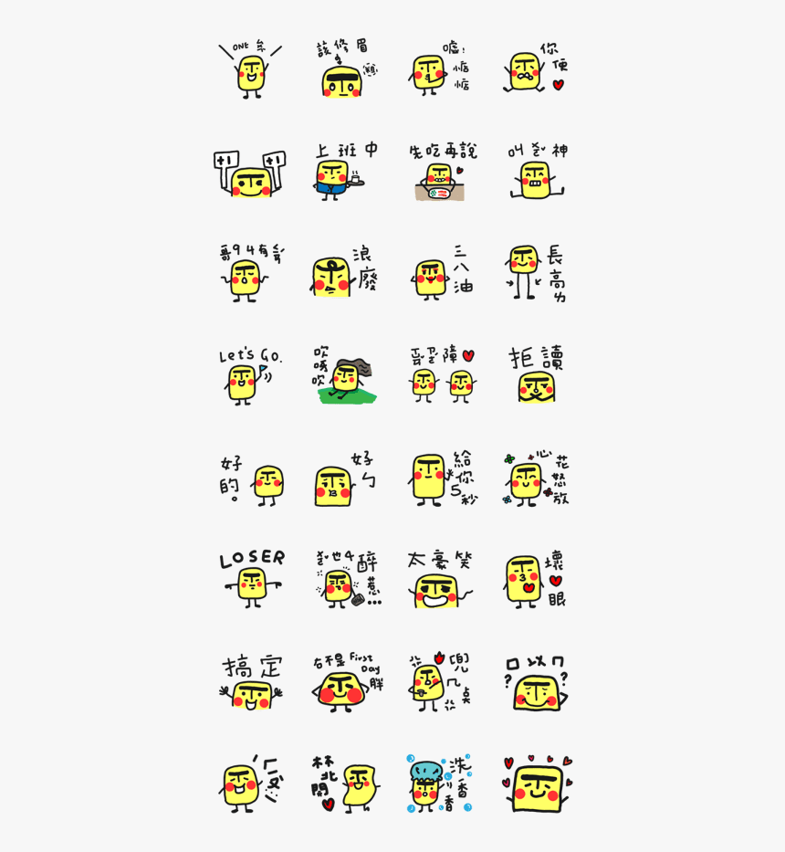 Sticker , Png Download - Emoticon, Transparent Png